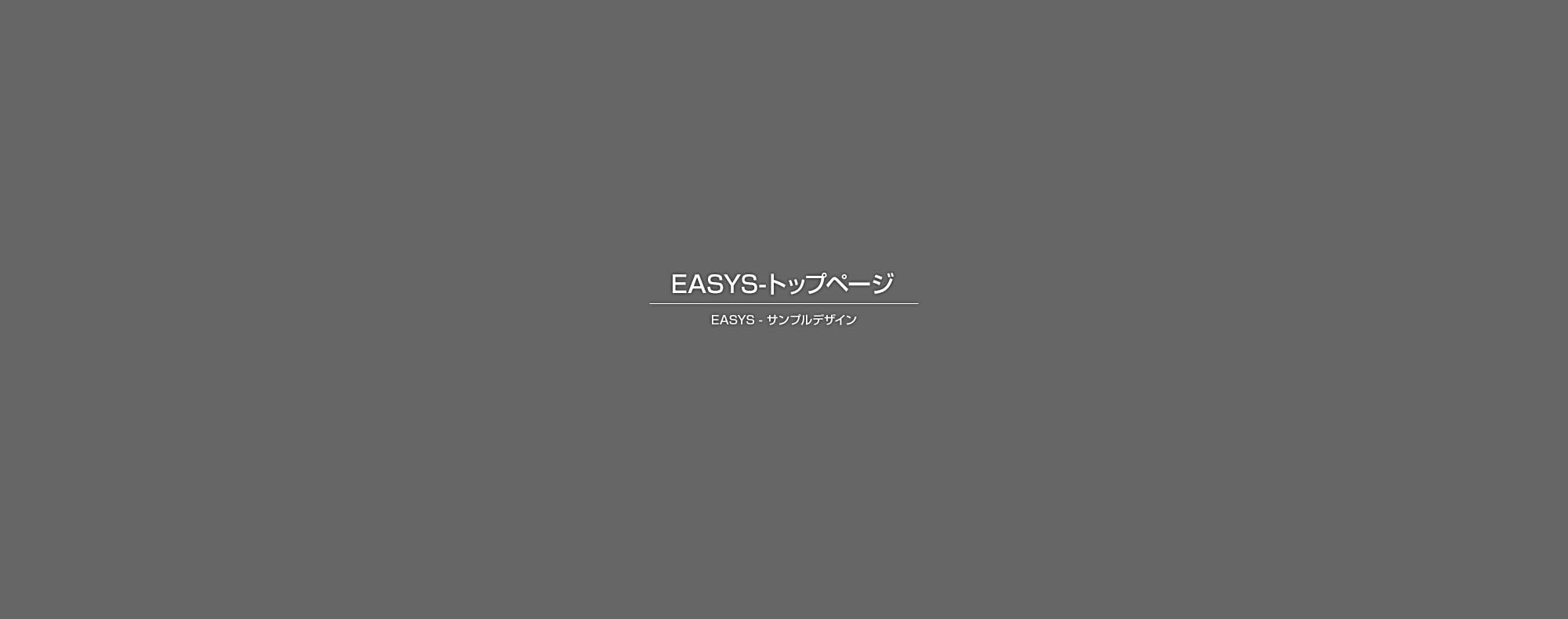 事例